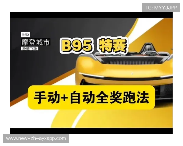 “极速追逐：瞬间超车让全场沸腾”，极速追赶